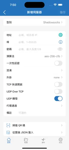 电脑怎么连梯子android下载效果预览图